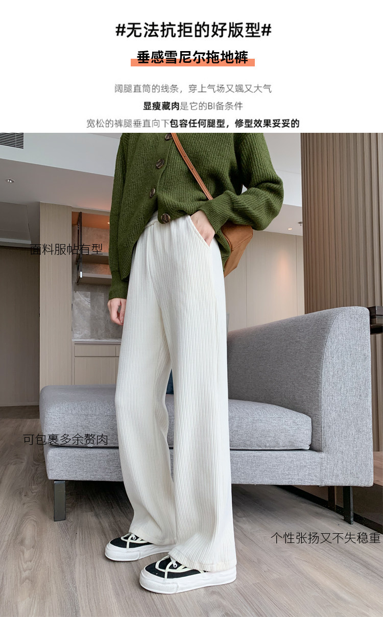 雪尼尔阔腿裤女2022秋冬新款加绒加厚高腰垂感休闲灯芯绒直筒裤子详情3