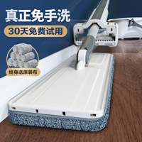 Baojiajie Бесплатная рука мытья швабля, ленивые люди с плоской певицей, чистая деревянная плит