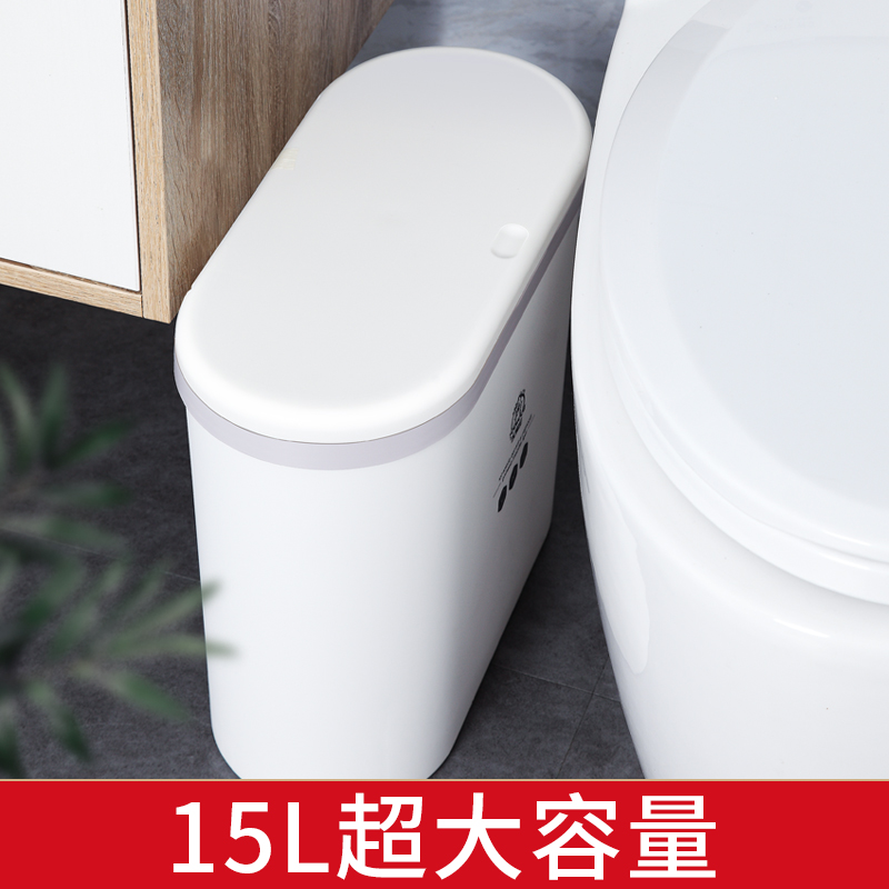 Gap bathroom trash can home large creative Nordic minimalist living room kitchen automatic toilet paper basket with cover