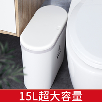 Crevice bathroom trash can Household large creative Nordic simple living room kitchen automatic toilet paper basket with lid