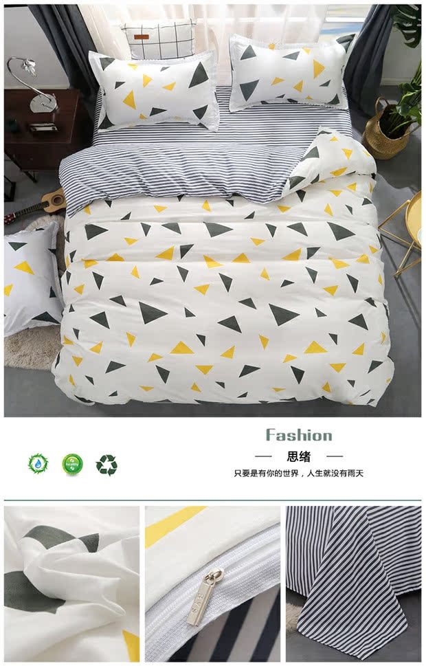 Ký túc xá nữ dễ thương củ cải đơn giường đơn mảnh 150X200X230 m giường đôi 180x220 chăn - Quilt Covers chăn siêu nhẹ