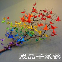 Thousands of paper cranes finished paper stars finished products made wish double-sided finished hand origami paper crane