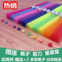 Luminous star tube folding star straw plastic tube star stacked lucky star woven five-pointed star folding star hose