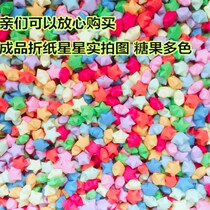 Finished Stars Lucky Star Wishing Bottle Candy Color Creative Handmade Pentagon Bottle Luminous Stars