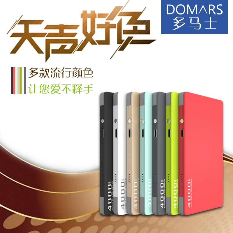 Thomas Power Bank Quà tặng tinh tế Tặng kèm Ngân hàng điện di động đi kèm với Apple Android Line LOGO tùy chỉnh - Ngân hàng điện thoại di động