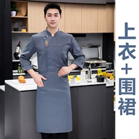 Серый топ + фартук с длинным рукавом (наполненный пакет)