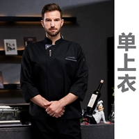 LF длинные рукава - черный - одиночный топ