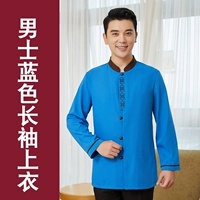 Синий лонгслив