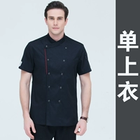 Высокий модель -Short -Sleeved -Black -Single Top