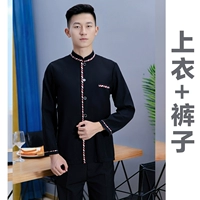 Мужской длинный черный топ+брюки (обычные)