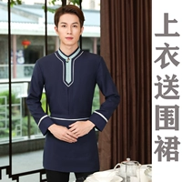 Мужской синий длинный топ, чтобы отправить фартук