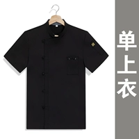 LF Short -sleeved -Black -Single Top (знаменитая кухонная пряжка ткани)