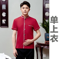 Короткая красная рубашка мужского пола