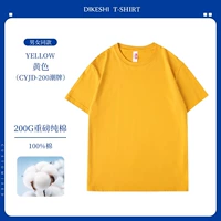 200g - бренд Pure Cotton - Turmeric