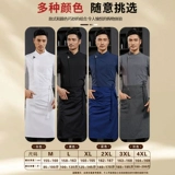 Высококачественная эластичная быстросохнущая униформа шеф-повара, мужская с короткими рукавами, гостиничная столовая, кухня, кейтеринг, летняя черная одежда