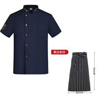 Синий фартук, короткий рукав