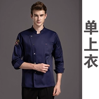 Синяя длинная одиночная рубашка