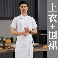 Белый фартук, короткий рукав