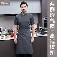 Стиль два раза с коротким топом+фартук