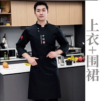 Черный - топ + фартук