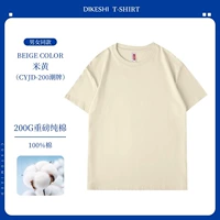 200g - бренд бренд чистый хлопок - geige желтый