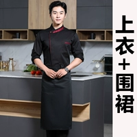 Черный длинный топ+фартук