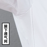 Кейтеринговая рабочая одежда мужская четыре квартала в рукаве, дышащий в рукаве, ресторан Restaurant Restaurant Black Cotton Chef Одежда