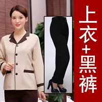 Желтый лонгслив, черные штаны