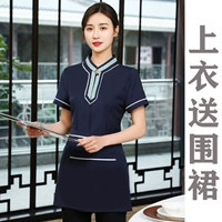 Женская синяя коротка, чтобы отправить забор