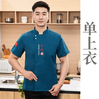 С короткими рукавами синий топ