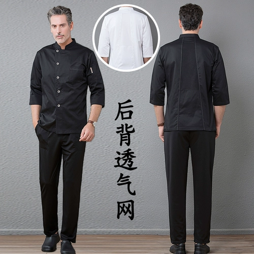 Кейтеринговая рабочая одежда мужская четыре квартала в рукаве, дышащий в рукаве, ресторан Restaurant Restaurant Black Cotton Chef Одежда