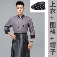 Серый длинный топ+фартук+шляпа