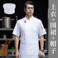 Белый фартук, шапка, короткий рукав