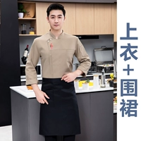 Хаки Топ + Фартук Длинные рукава (сумка с таблетками)