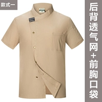 Стиль 1 Khaki Short Single Top