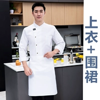 Письмо SC Double -Line White Long Ristever Top+Frapron