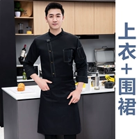 Письмо SC Double -Line Black Long Disteve Top+Frapron