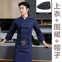 Синий лонгслив, фартук, шапка