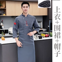 Серый - топ + фартук + шляпа