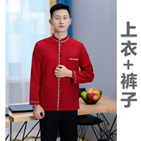 Мужской длинный красный топ+брюки (обычные)