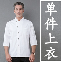 Белый одиночный топ