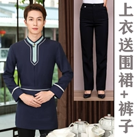 Мужской синий длинный топ с фартуком + штаны