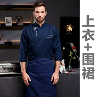 LF с длинным рукавом -blue -top+фартук