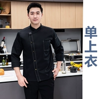 SC Letter Double -Line Black Long -Sleeved Once Top