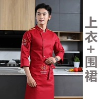 Красный лонгслив, фартук