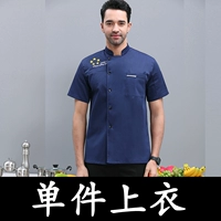 Синяя футболка, короткий рукав