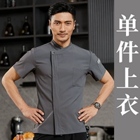 Серый — топ с короткими рукавами.