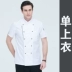 Quần yếm đầu bếp khách sạn cao cấp nam dài tay nhà bếp khách sạn phục vụ nướng bông đen quần áo đầu bếp ngắn tay nữ mua áo bếp 
