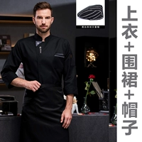 Черный лонгслив, фартук, шапка