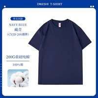 200g - бренд, бренд Pure Chotcon - Tibet Green